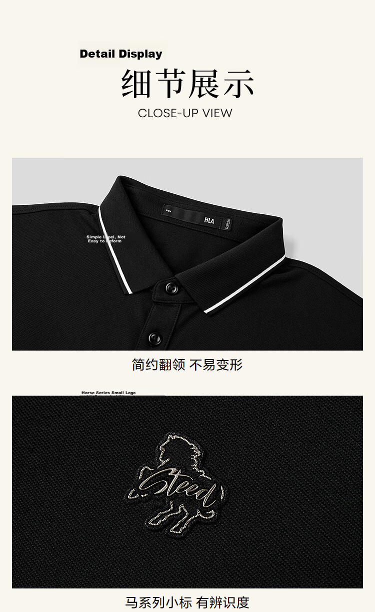 HLA Heilan Home Men's Short Sleeve Polo Shirt 2026 New Year of the Horse Cool and Breathable Summer Short Sleeve 17