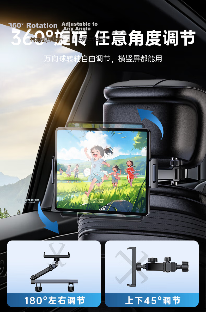 PHILIPS 2026 New Car Rear Seat Tablet Stand for iPad and Foldable Screen Phones Travel Gadget 10