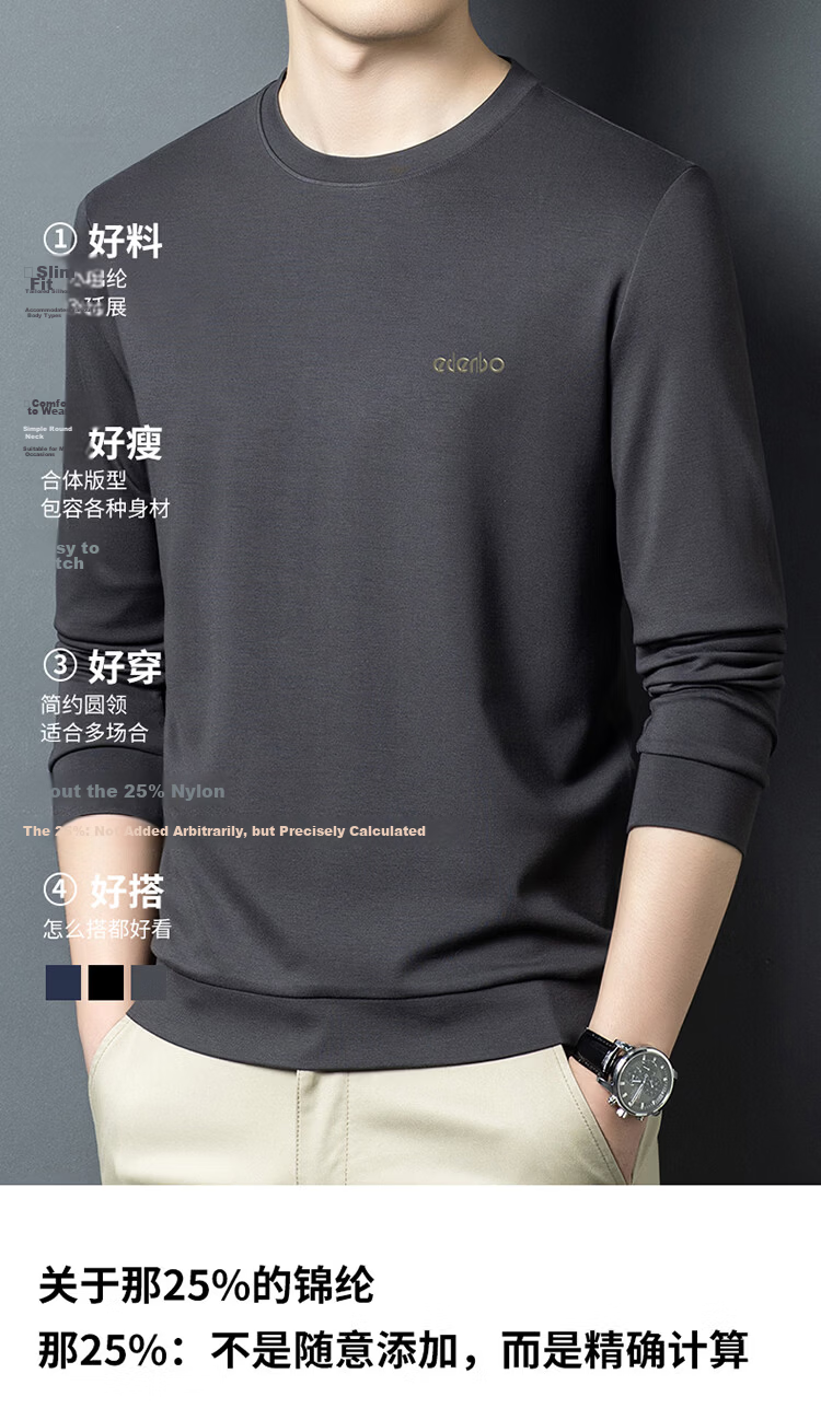 Edenbo Men's Long Sleeve Crew Neck Sweatshirt Four-Way Stretch Skin-Friendly Top Black 180/96A (2XL) 5