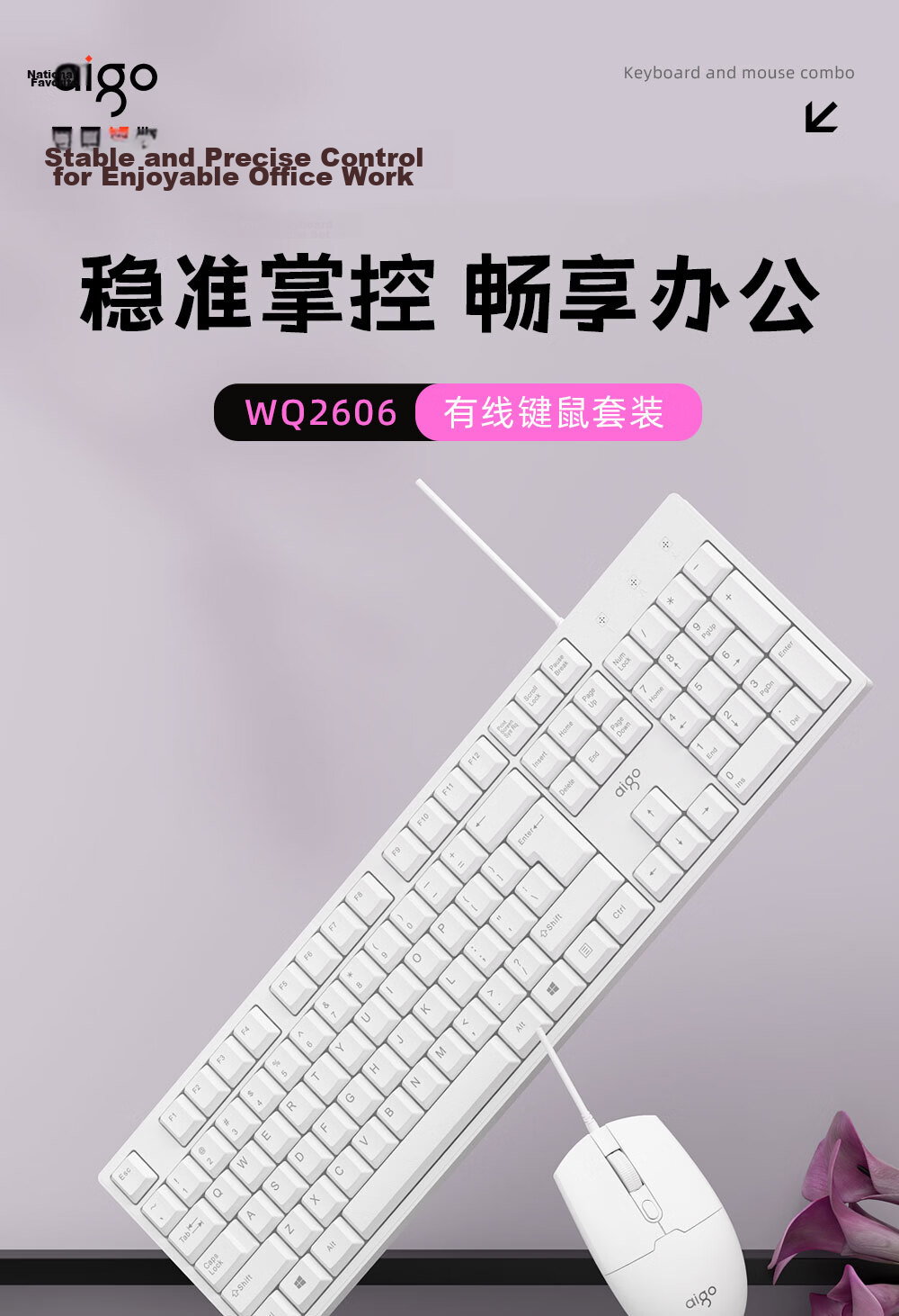 Aigo WQ2606 Wired Keyboard and Mouse Combo Silent 104-Key Full-Size Ergonomic Computer Office Laptop Keyboard White 1