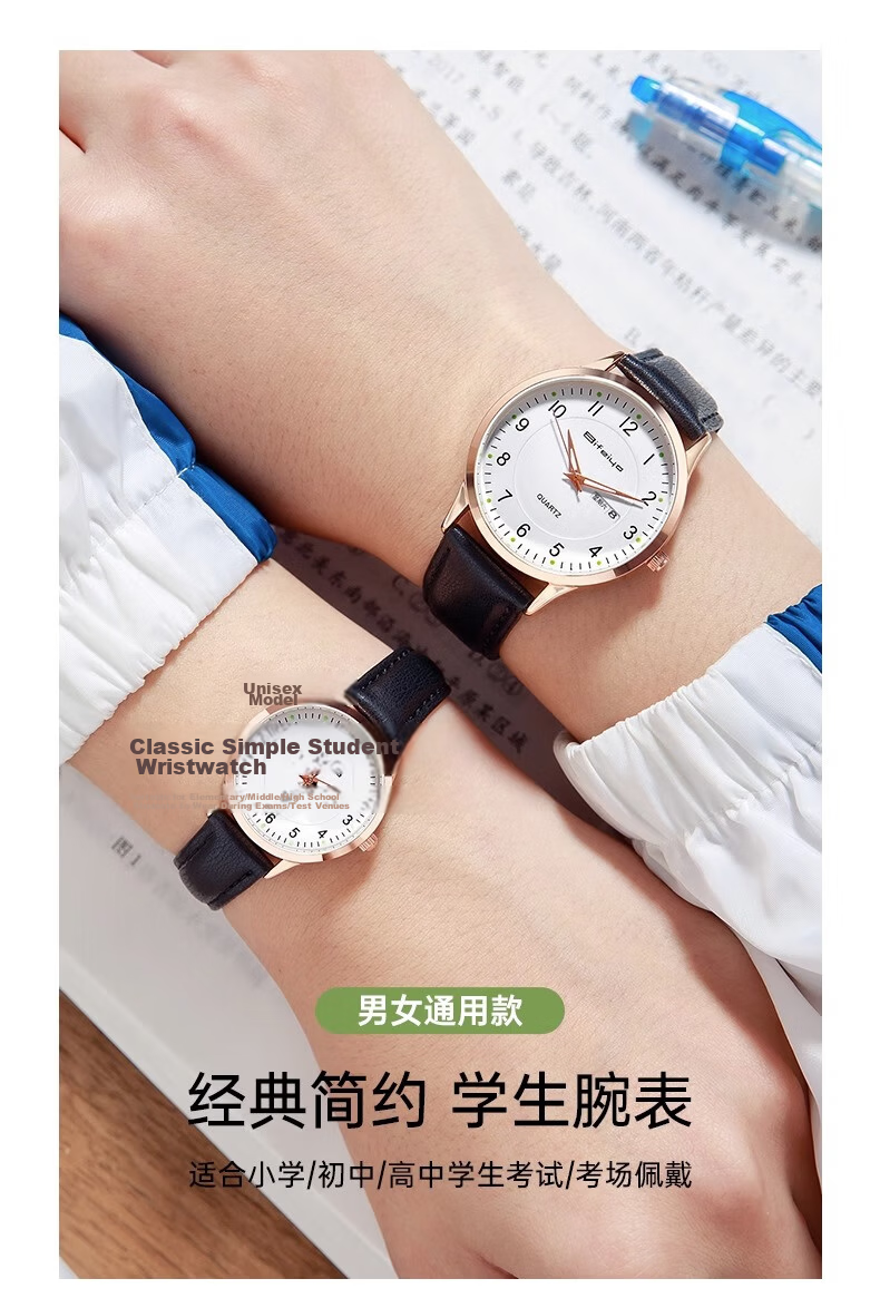 LOUIE JUELEN Watch Silent Mechanical Waterproof Quartz for Civil Service Exam, Graduate Entrance Exam, High School and College Students, Unisex Back to School 2