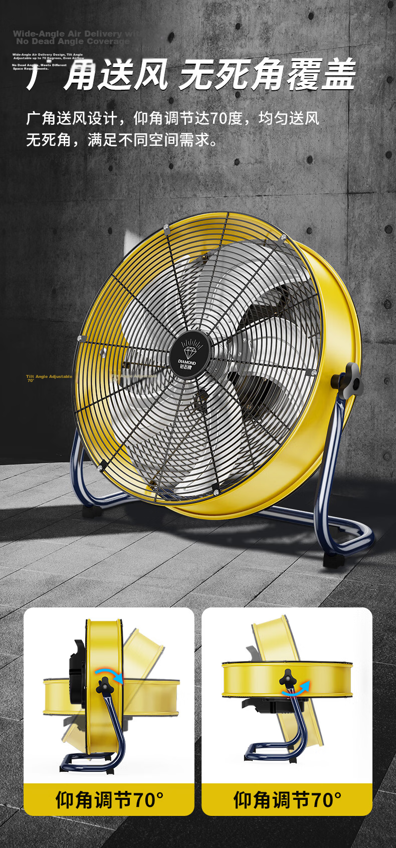 DIAMOND Industrial 20-inch Cylindrical High-Power Floor Fan Commercial Outdoor Worksite Desktop Strong Wind Electric Fan 5
