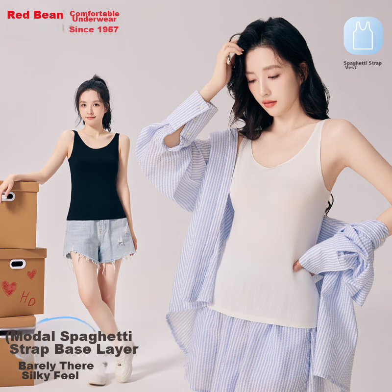 Hodo U-Neck Modal Basic Women's Vest Simple Solid Breathable Versatile Camisole 2-Pack
