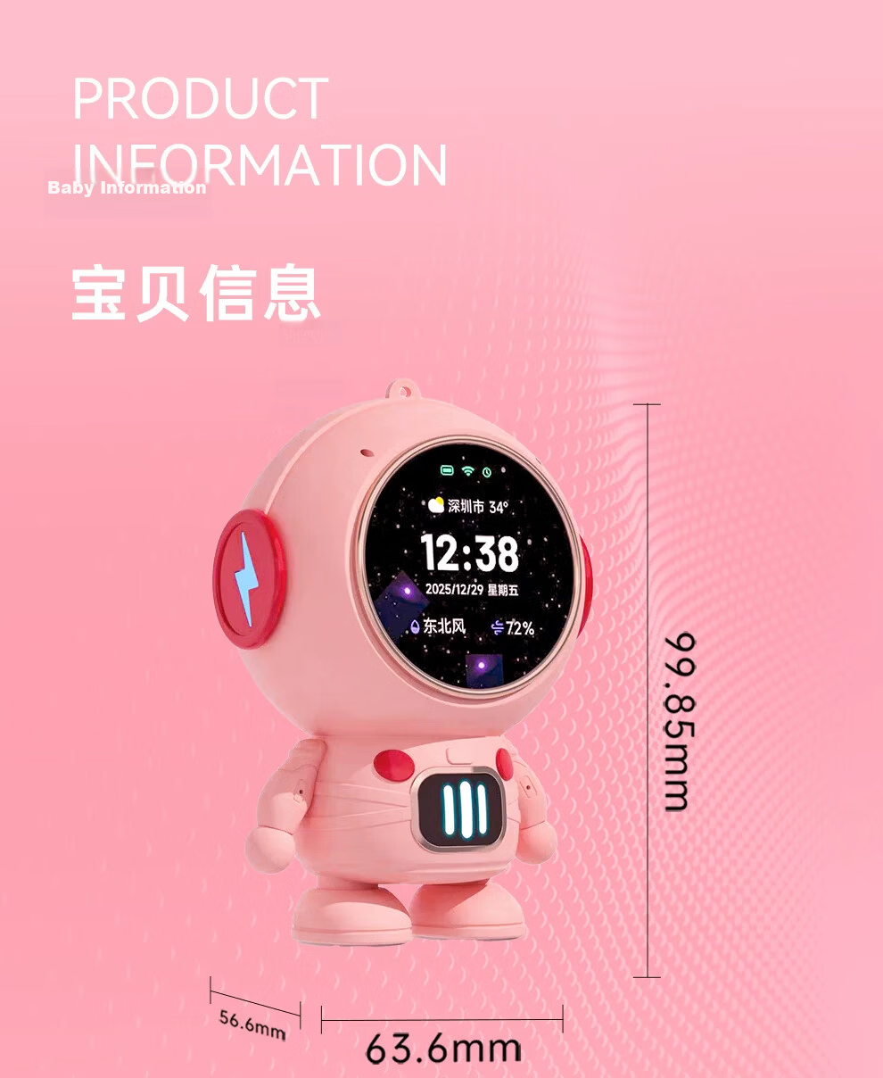 Mengduofu AI Smart Robot Toy Bean Bag Intelligent Conversation Children's Alarm Clock Boys Birthday Gift Girls Educational Speaker 22