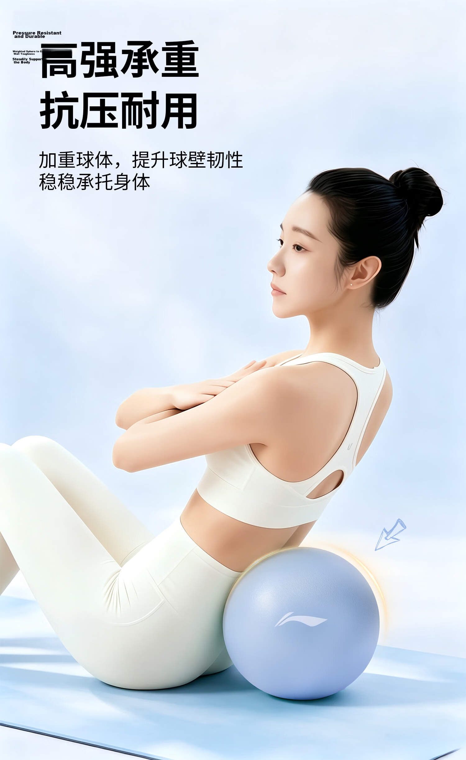 Li-Ning Yoga Ball Pelvic Floor Muscle Pregnant Women Adult Pilates Small Ball Hip Lift Fitness Thickened Elastic Explosion-Proof Mini Balance Ball for Women 6