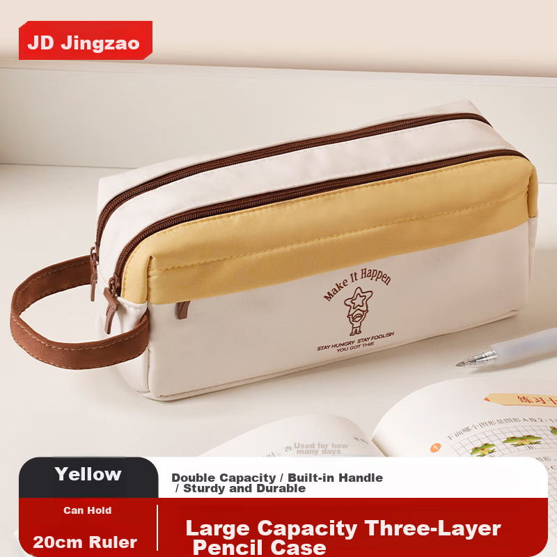 JD Jingdong Jingzao Extra Large Capacity Three-Layer Student Pencil Case Double Expansion Multifunctional Stationery Pencil Storage Box Back to School Essential Square Pencil Case Yellow JD5047
