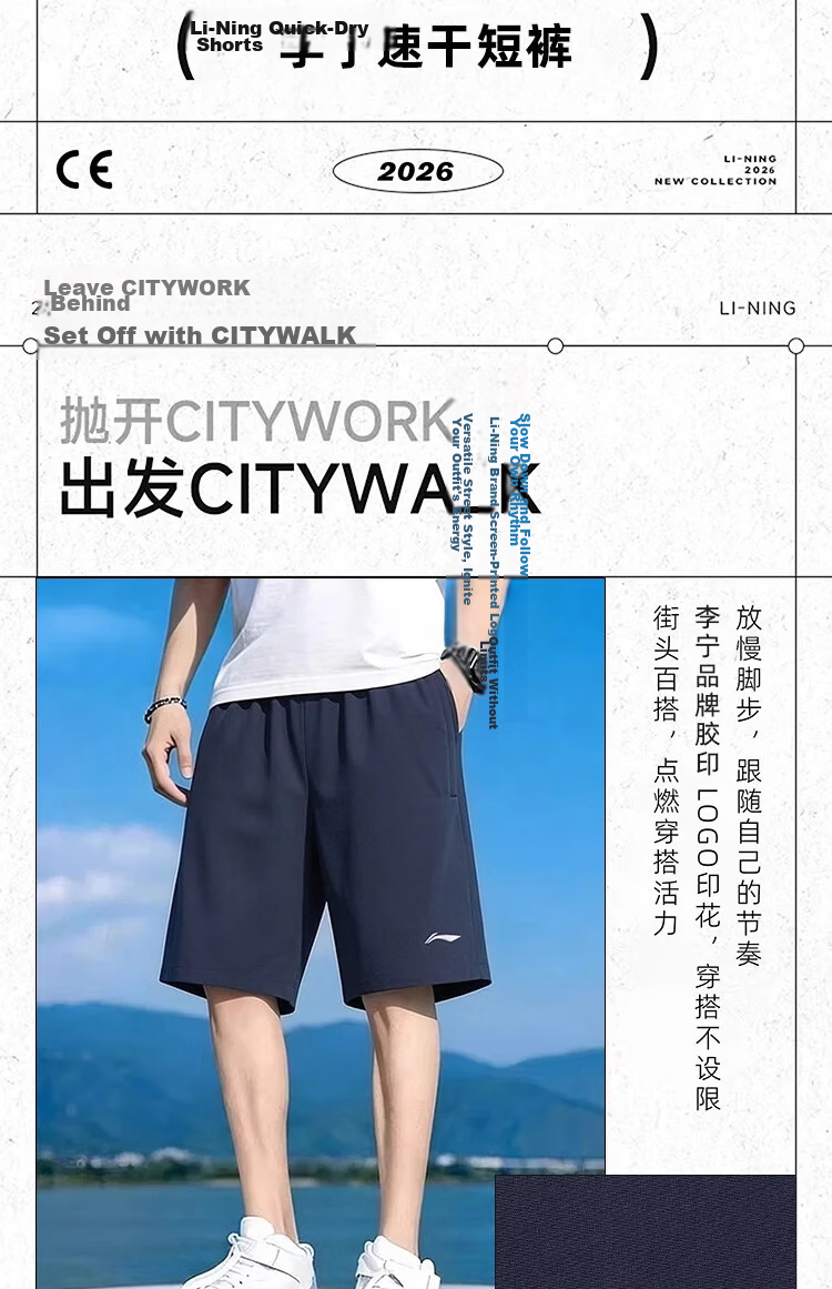 LI-NING Men's Summer Quick-Dry Breathable Running Shorts Lightweight Comfortable Skin-Friendly Classic Versatile Sports Pants 2