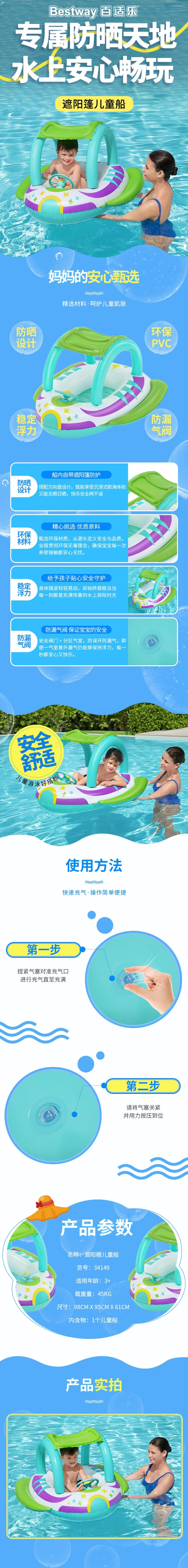Bestway Inflatable Kids Boat Swim Ring Thickened Wear-Resistant Cartoon Toy Water Swim Ring Floating Ring Spaceship 1