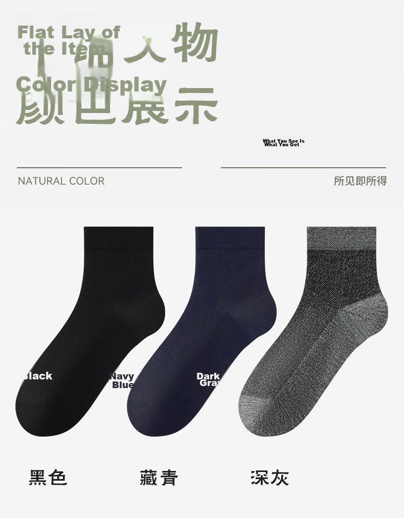 Bingxue Cotton Socks Men Pure Cotton Antibacterial Deodorant Ultra-thin Mesh Breathable Sweat-absorbent Short Mid-calf Socks Spring Autumn 21