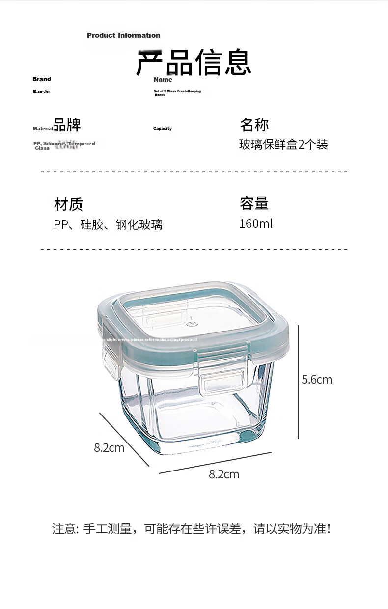 Baoshi Glass Food Storage Containers Baby Food Storage Boxes Freezer Safe Cake Molds Baking Tools Set of 2 10