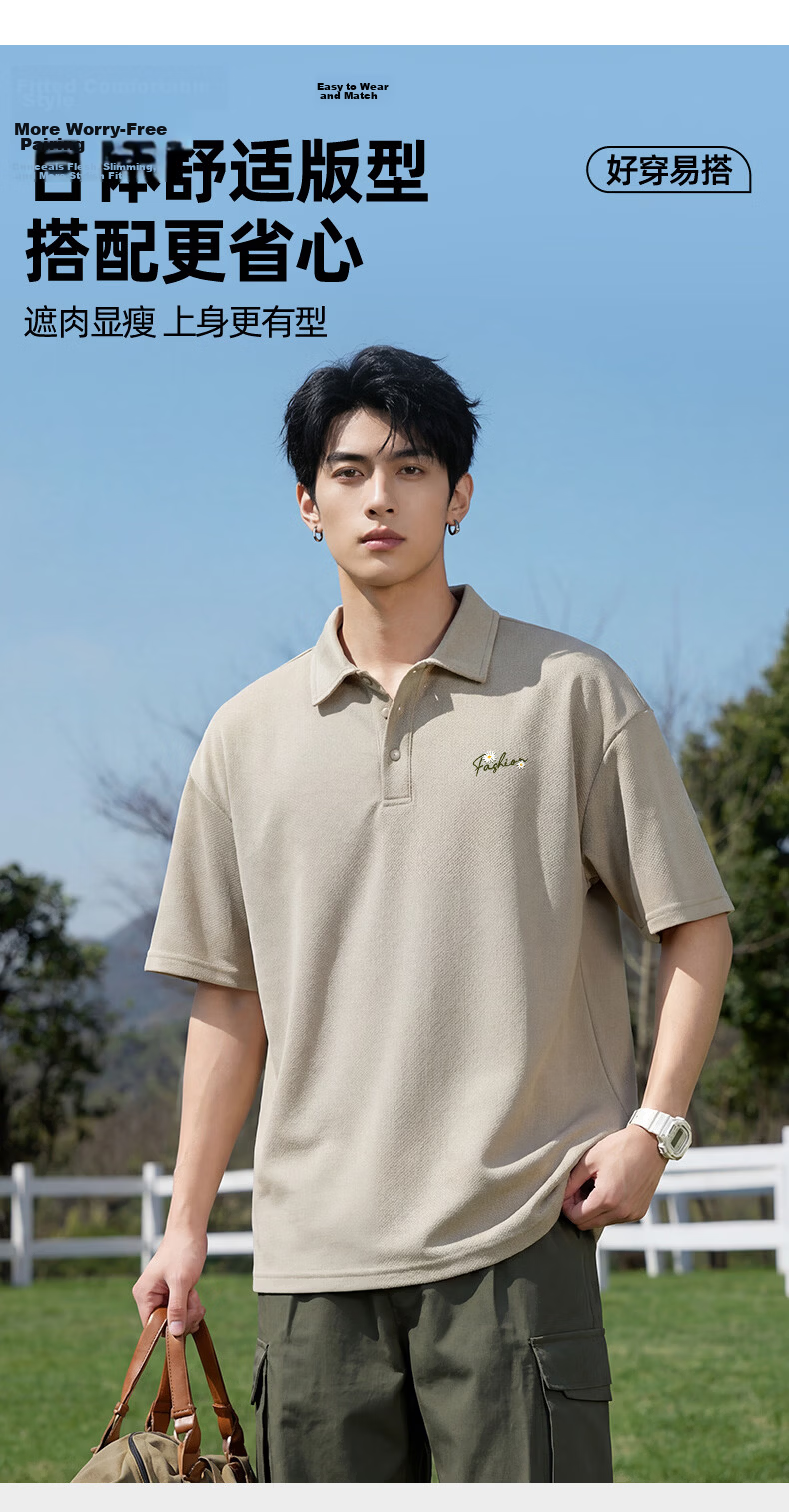 Baleno Men's Cotton Pique Short Sleeve Polo Shirt 2026 Summer New Breathable Cool Casual Outdoor Loose Fit Versatile 7