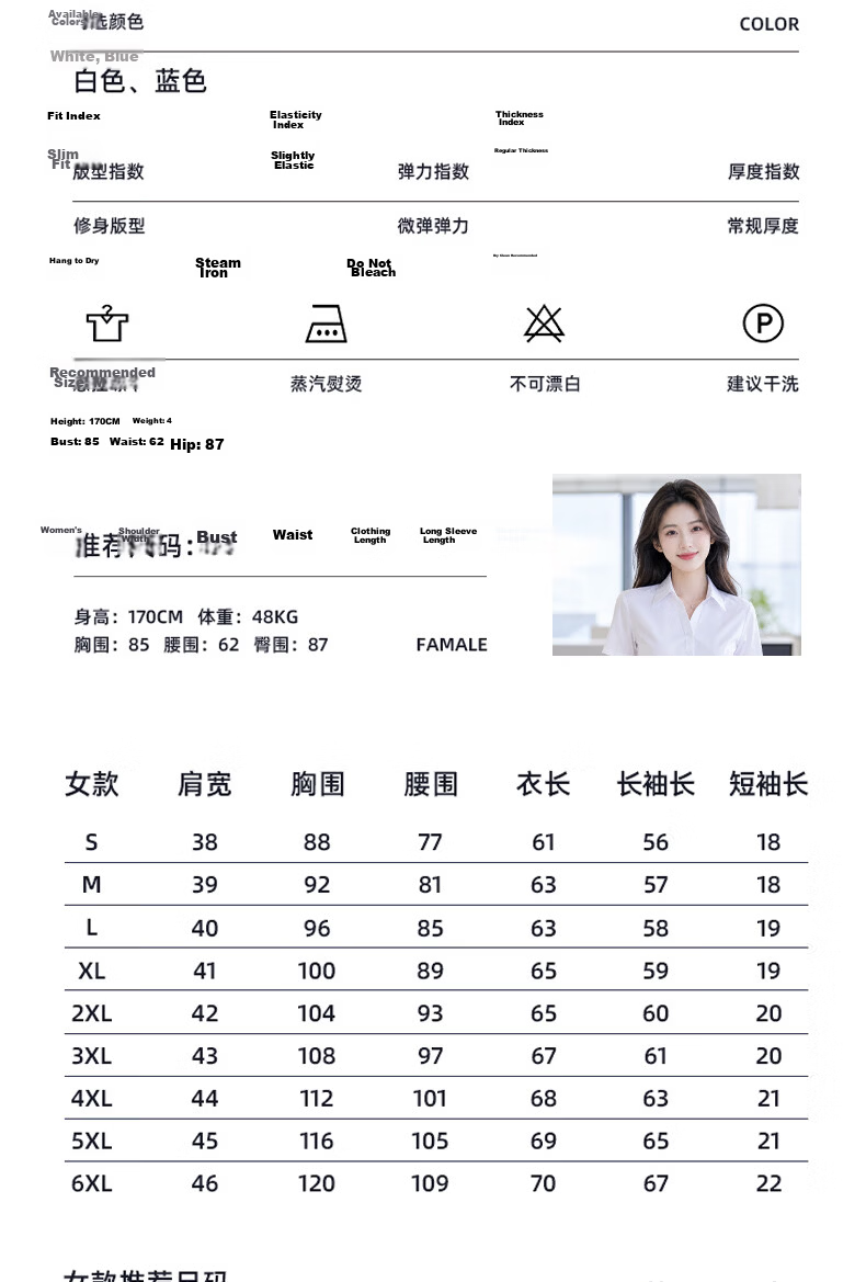 Chaoxu Plus Size Blue Shirt Women's Summer Short Sleeve Simple Loose Commuter Blouse Professional Teacher Bank Uniform Top 8