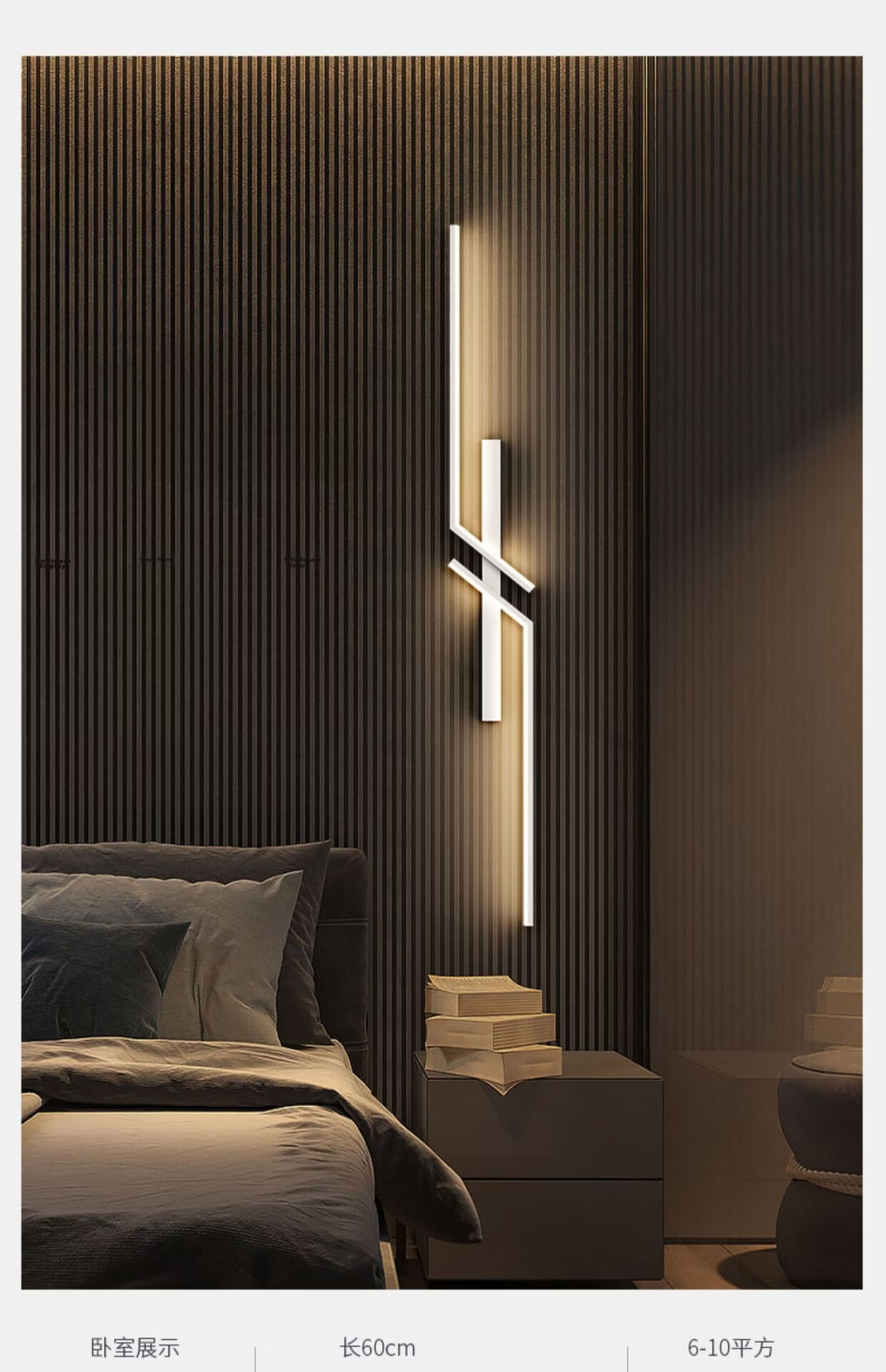 AOC Minimalist Italian Modern Luxury Grille Living Room TV Background Wall Linear Strip Bedroom Bedside Wall Lamp 15