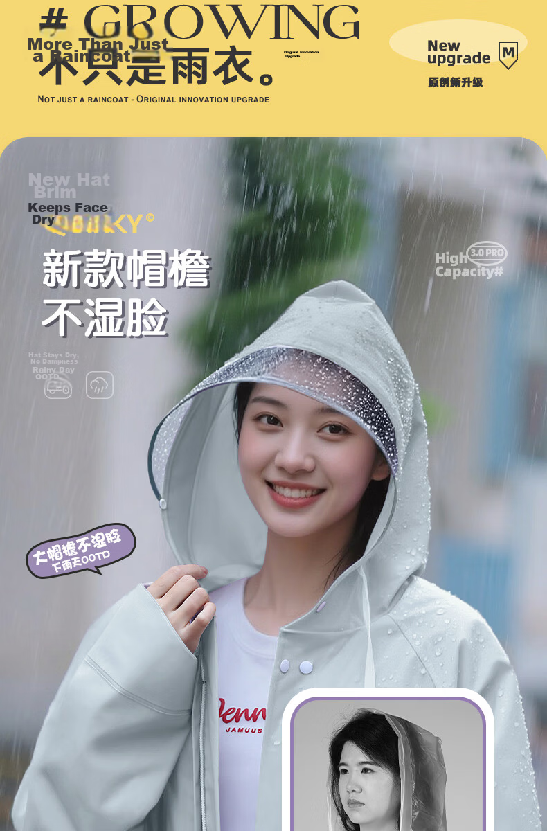 Beimei Extended Thickened Raincoat with Foot Coverage and Extended Brim, Full-Body Waterproof Rain Poncho for Adults, Women's Electric Scooter Raincoat 5