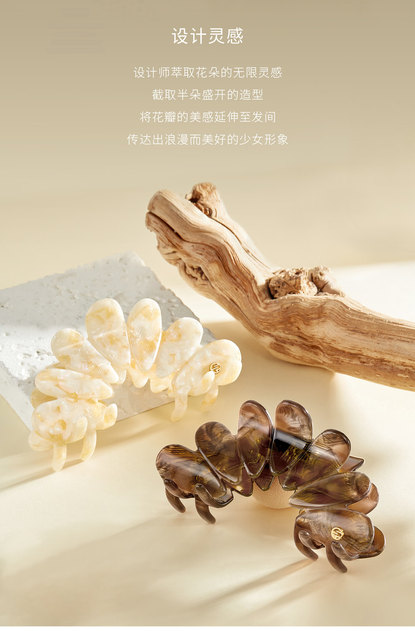 Evita Peroni Petal Hair Claw Summer Half-Up Shark Clip Ins Style Hairpin High-End Hair Clip Shiny Gold White 2