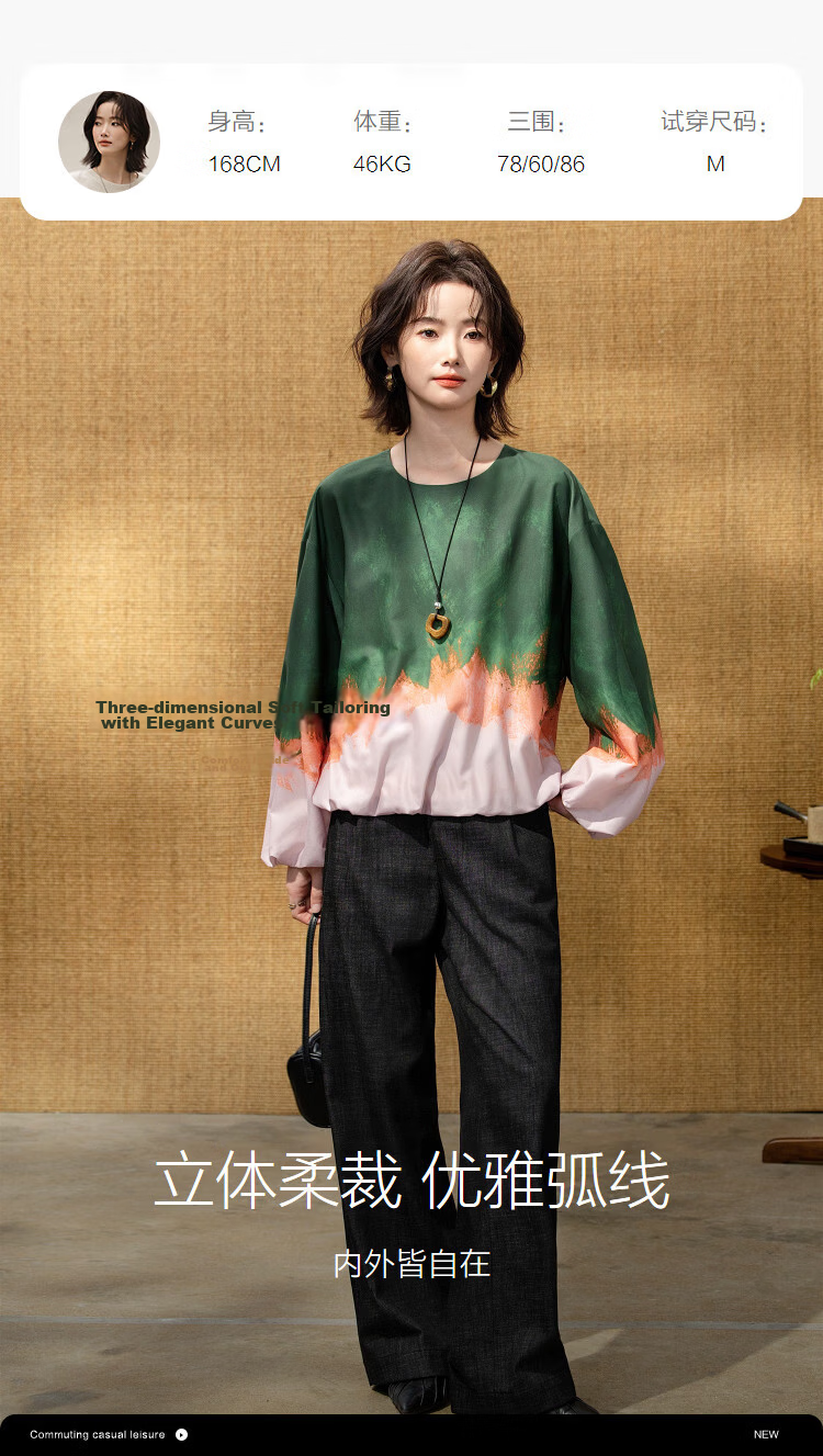 Demana "Poetic Romance" Spring Gradient Placement Dyeing Printed Round Neck Loose Fit Petite Women's Shirt 9