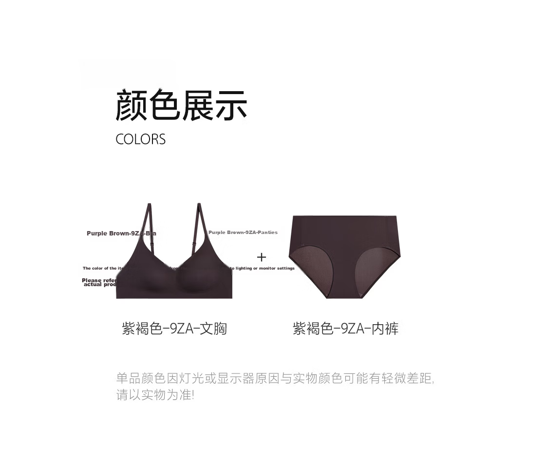 Aimer Wireless Breathable Hole-Free Cup Wire-Free Comfortable Bra and Panty Set 4