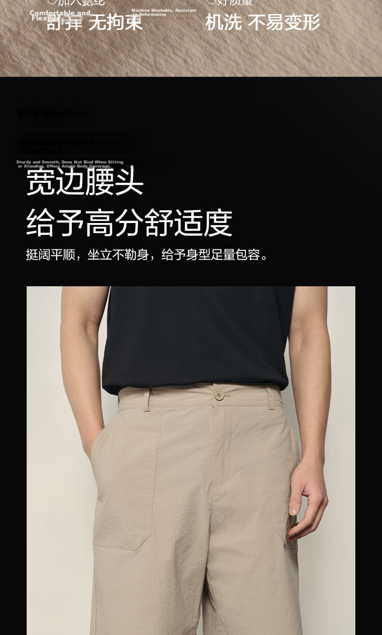 Giordano Men's 2026 Summer Textured Semi-Elastic Waist Casual Shorts Korean Style 01106598 8