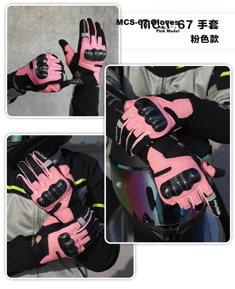 RidingTribe Motorcycle Riding Gloves Summer Carbon Fiber Protective Shell Touchscreen Unisex Four-Season Anti-Slip Crash-Resistant Gloves 9