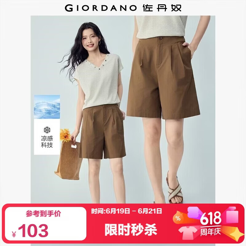 Giordano Women's Summer New Black Technology Cooling Loose Pleated High Waist Commuter Wide Leg Shorts 05406309