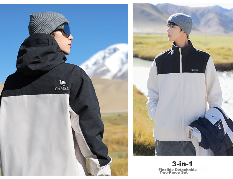 CAMEL Women's Tianxuan Armor Functional 3-in-1 Waterproof Mountaineering Jacket Unisex Autumn Winter New Coat 1