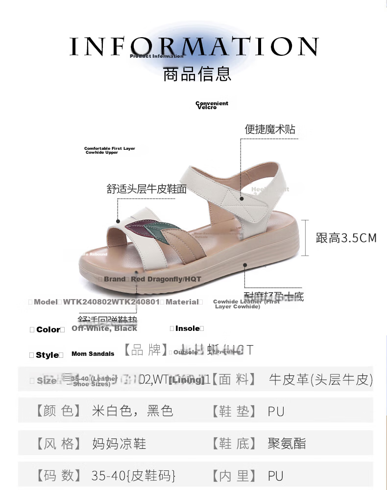 RED DRAGONFLY Women's Sandals Flat Soft Leather Soft Sole Ethnic Style Mid Heel Beach Shoes WTK240802 Off-White Size 37 6