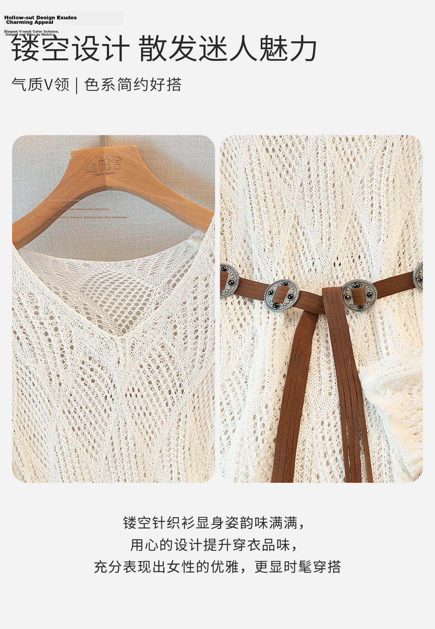 Cypress V-Neck Knit Sweater 2026 Spring New Women's Literary Style Pullover Hollow Out Three-Quarter Sleeve Top 3