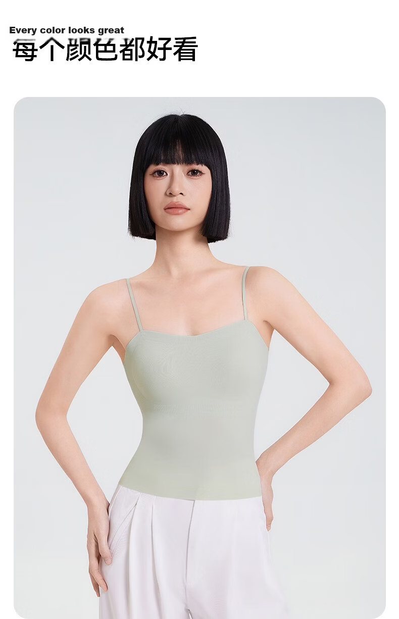 Borui Ice Silk Seamless Cooling Integrated Camisole Bra with Padded Cups Women's Summer Back Beauty Base Top 18