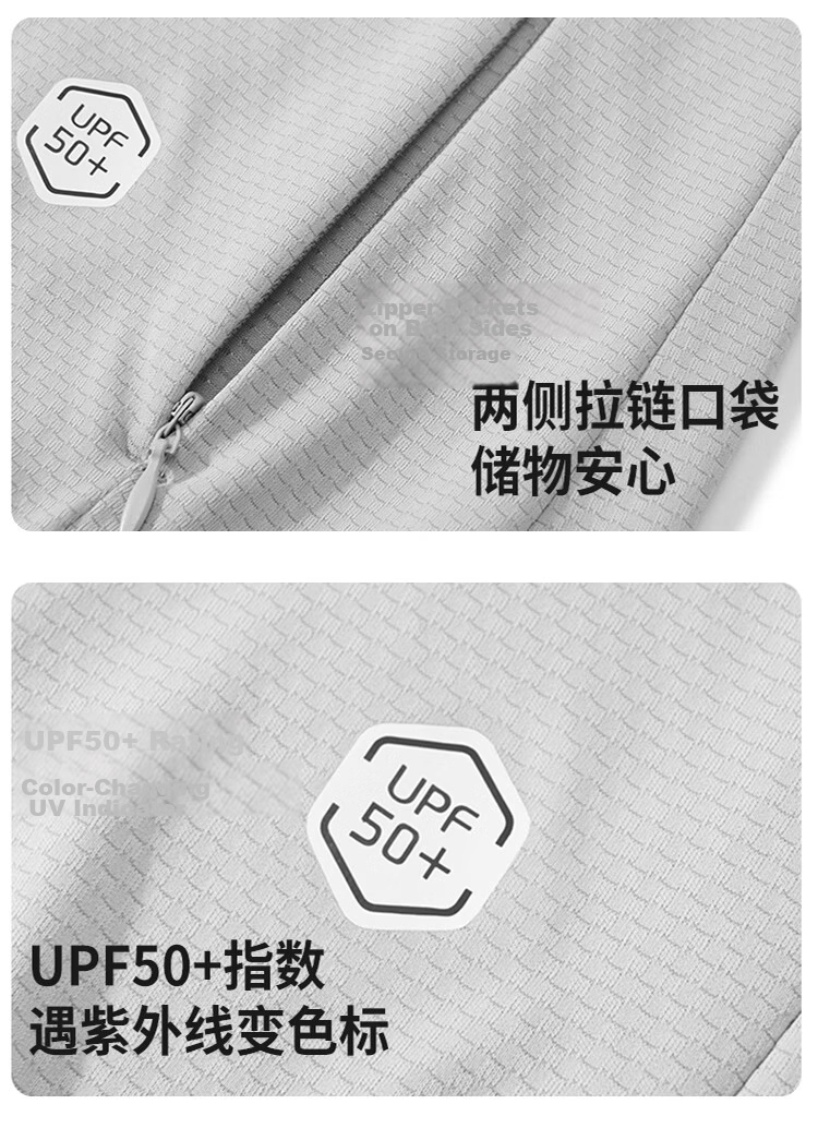 MULINSEN Men's Lightweight Summer Sun Protection Jacket with Hood, Detachable Brim, Quick-Dry Breathable Skin Jacket, Light Gray, M 11