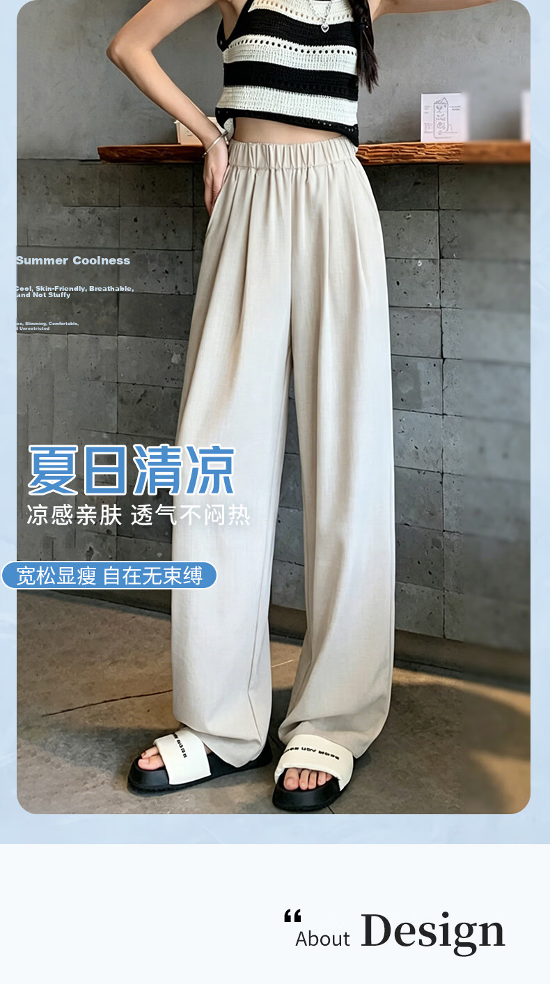 Langsha Women's Ice Silk Wide-Leg Pants Summer Thin Draped Loose Sun-Protective Casual Straight-Leg Yamamoto Style Pants 2