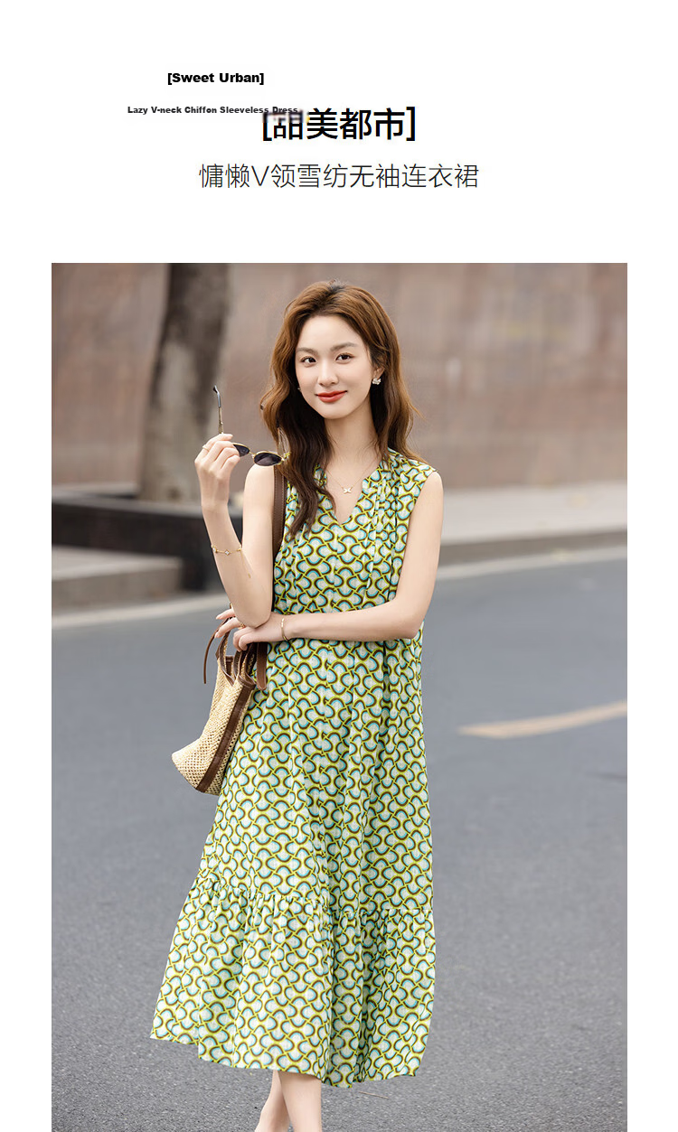 Demana Sweet Urban Summer Lazy V-Neck Chiffon Sleeveless Loose Slim A-Line Dress for Petite Women 5