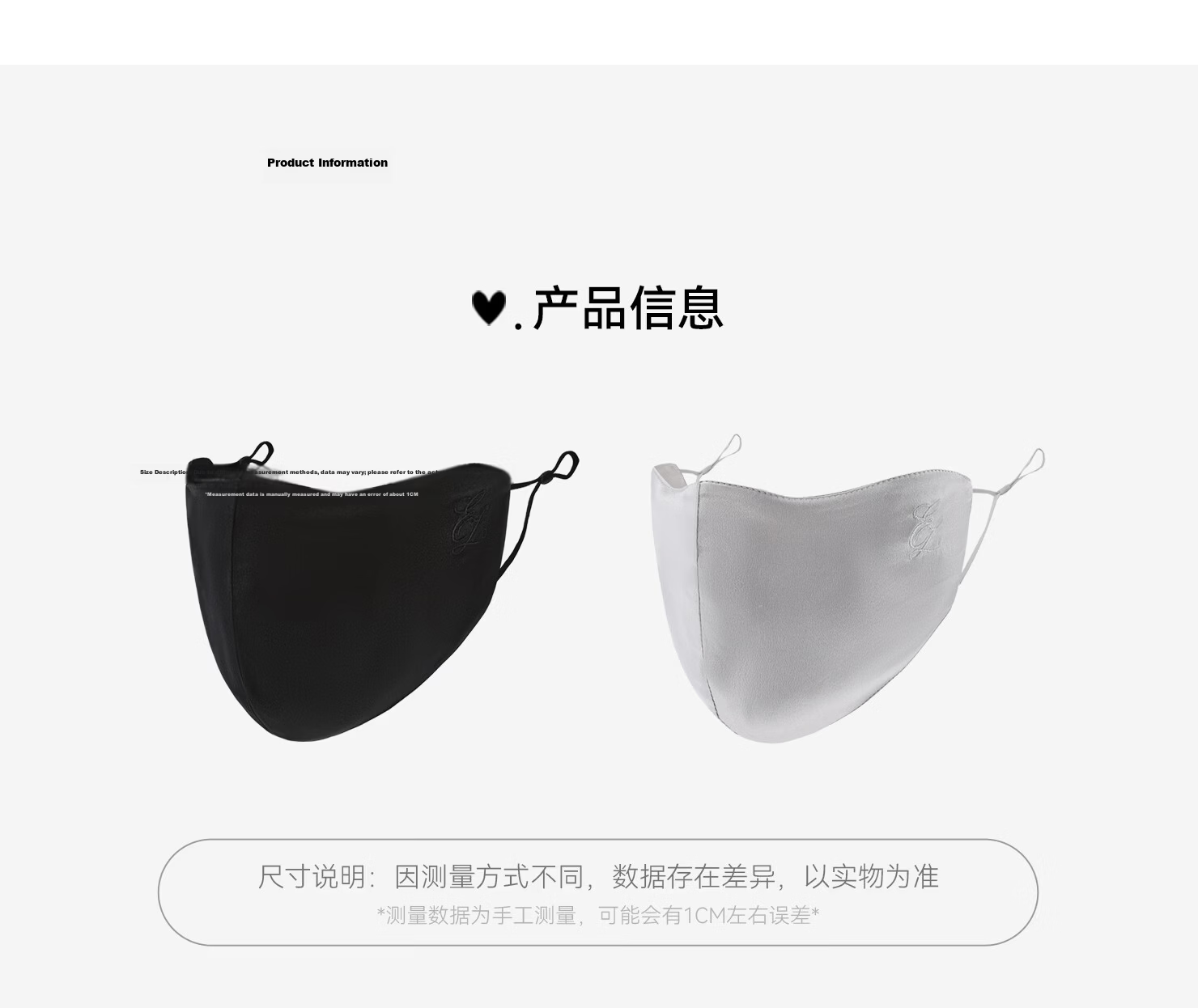 ELLE 100% Mulberry Silk Embroidered Women's Summer Sun Protection UV Face Mask Gift 10