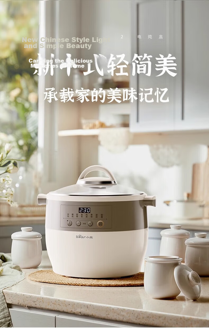 Bear Electric Ceramic Slow Cooker Large Capacity 3-5 People Stew Pot Soup Cooker White Porcelain Electric Stew Pot 8