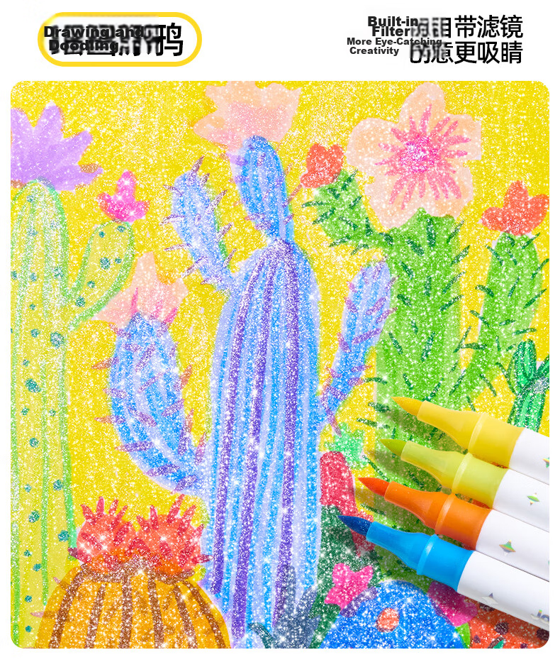 Melo Childhood Glitter Double-Ended Dual-Color Markers Children's Colored Watercolor Pens with Glitter for Journaling, Handwritten Reports, Drawing 48-Color Soft Tip Art Sparkling Flashing Fluorescent 7