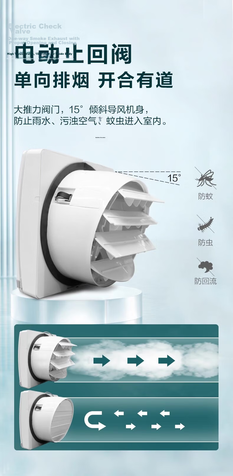 AIRMATE Window Exhaust Fan APB20-01 Powerful Low Noise Electric Backdraft Damper Smoke Ventilation Exhaust Fan 9