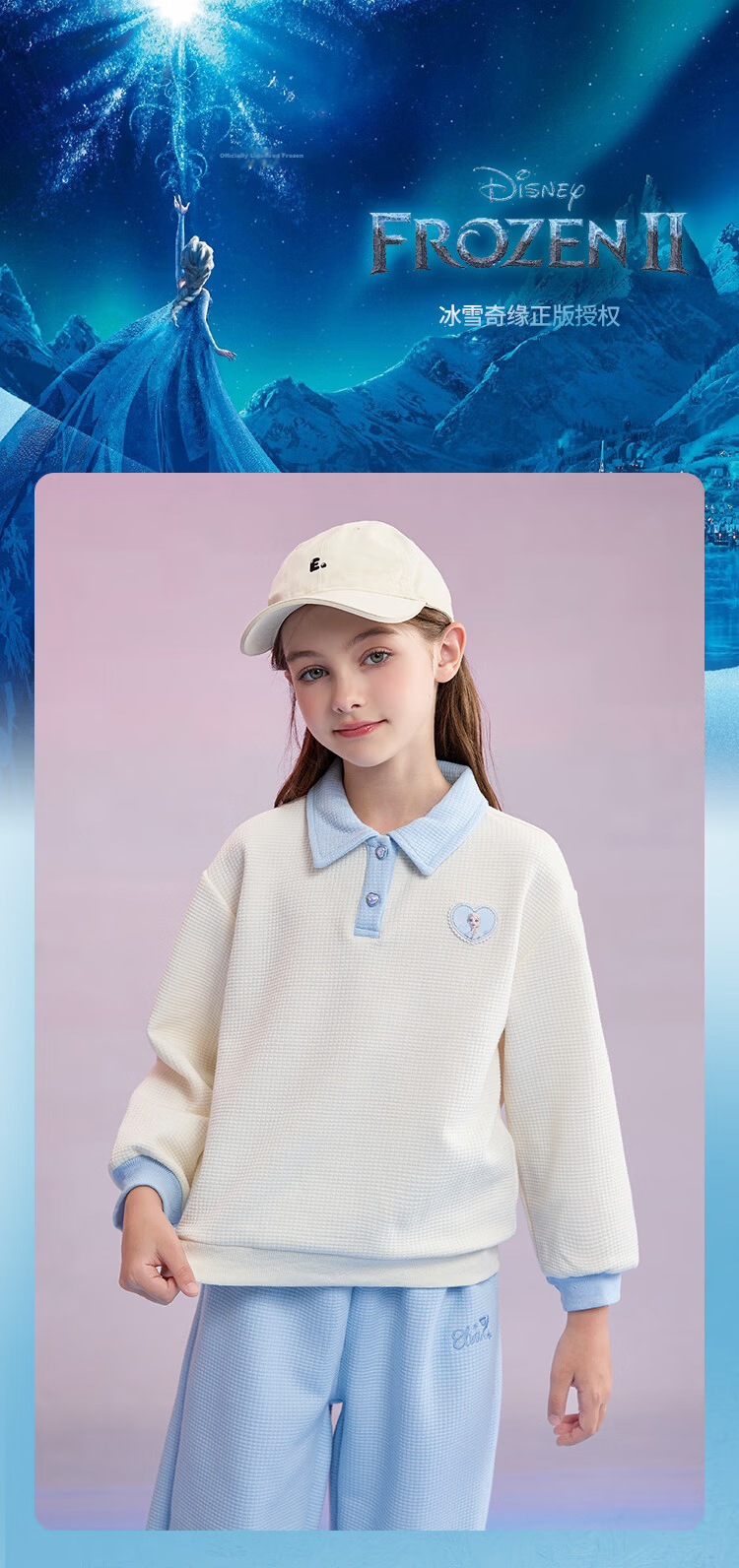 Disney Girls' Sports Set Spring Autumn 2026 New Stylish Sweatshirt and Pants Big Kids Girls' Clothing Spring Outfit 1