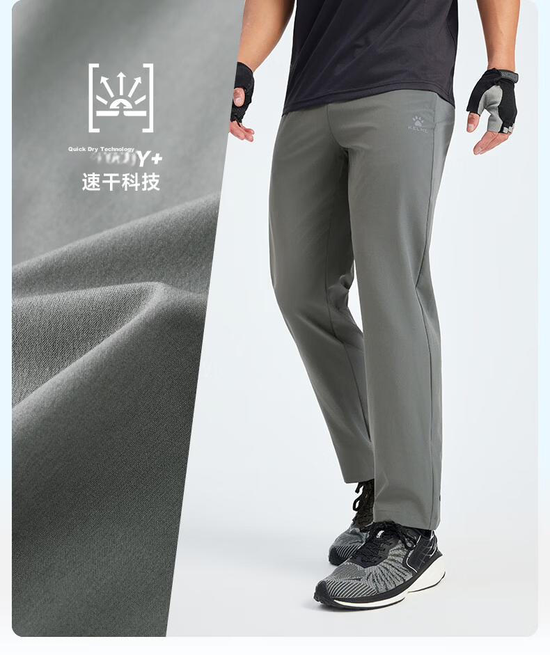 KELME Men's Summer New Woven Straight Quick-Dry Sports Pants Fitness Training Running Trousers Midnight Blue XL 5