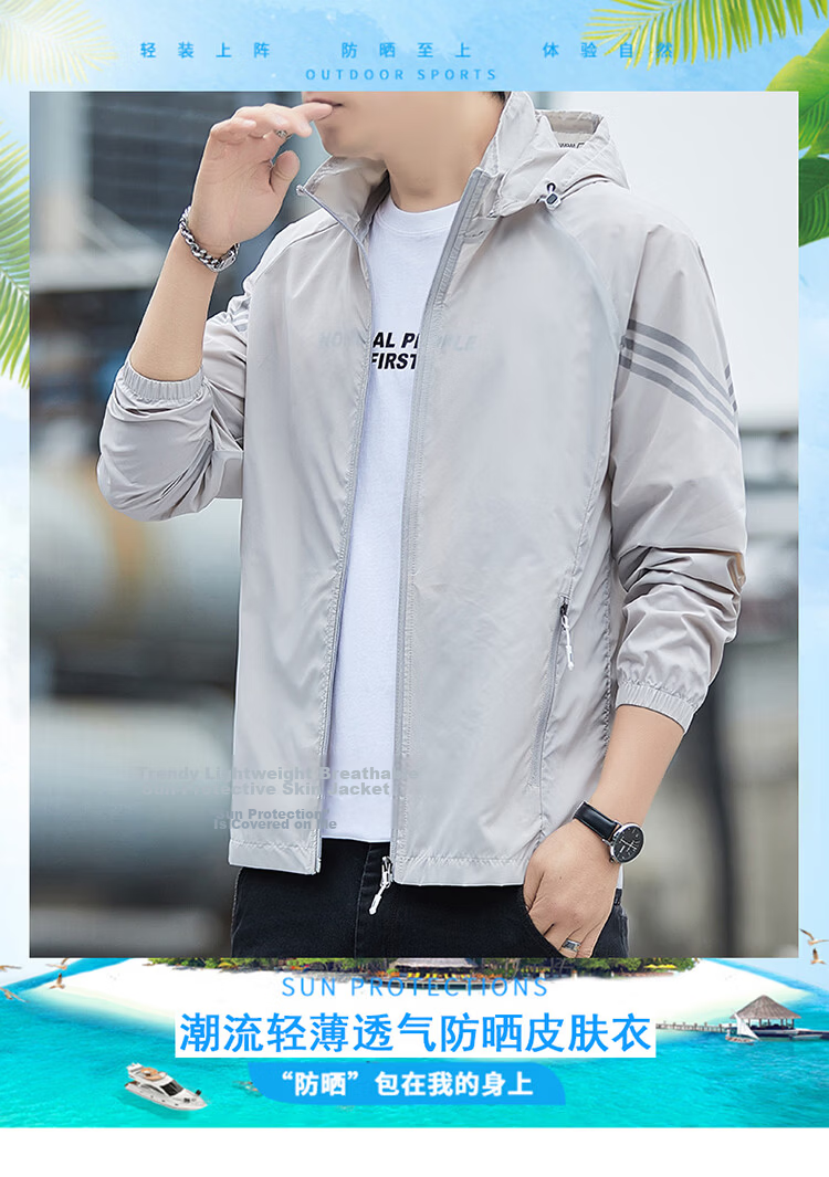 ROMON Men's Summer New Thin Breathable Outdoor UV Protection Ice Silk Jacket White 4XL Model 2680 1