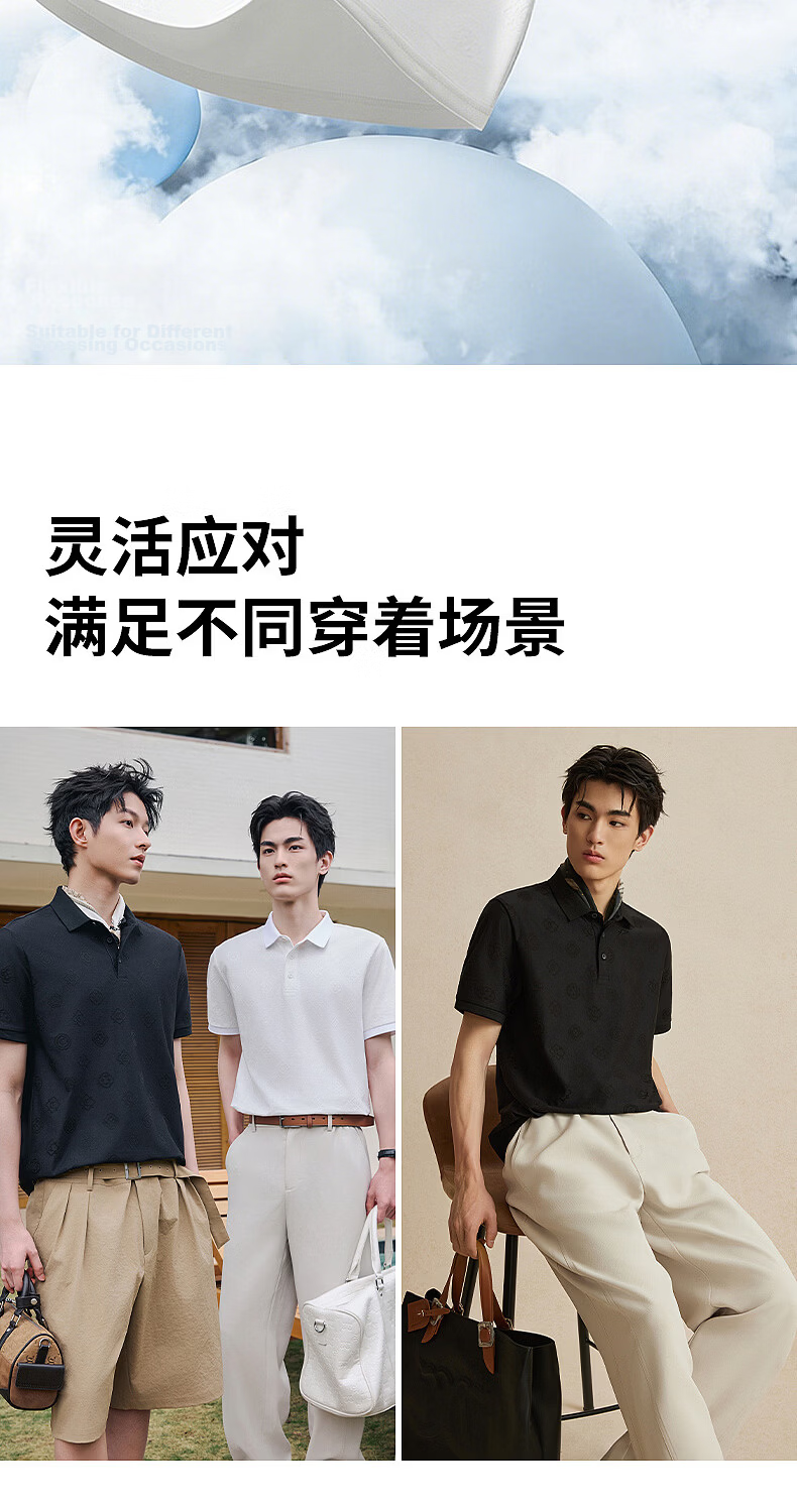 CABBEEN [National Style Jacquard Terry Cloth] Men's Polo Shirt with Pipa Pattern and Baoxiang Floral Design 2026 Summer Breathable Polo Shirt 7