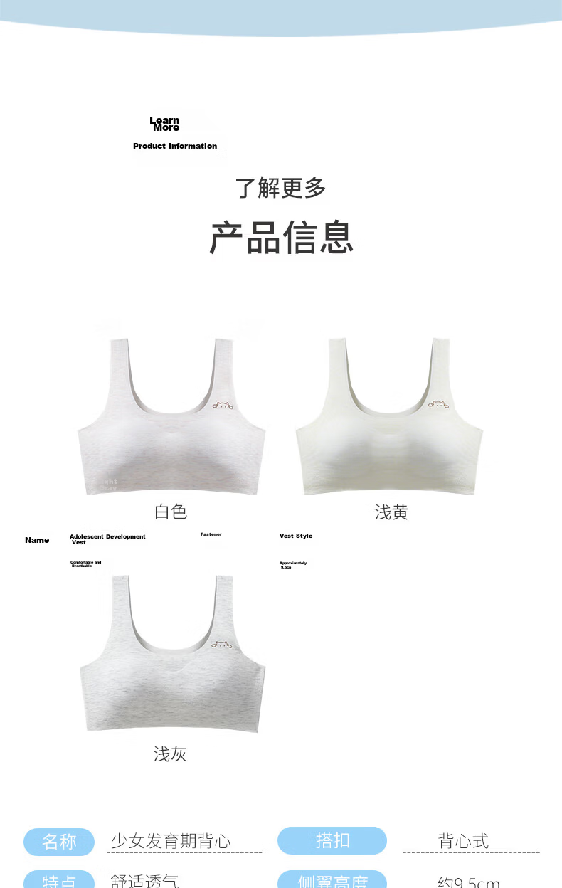Langsha Modal Girls Bra Development Period High School Student Teen Girls Underwear Youth Vest 6