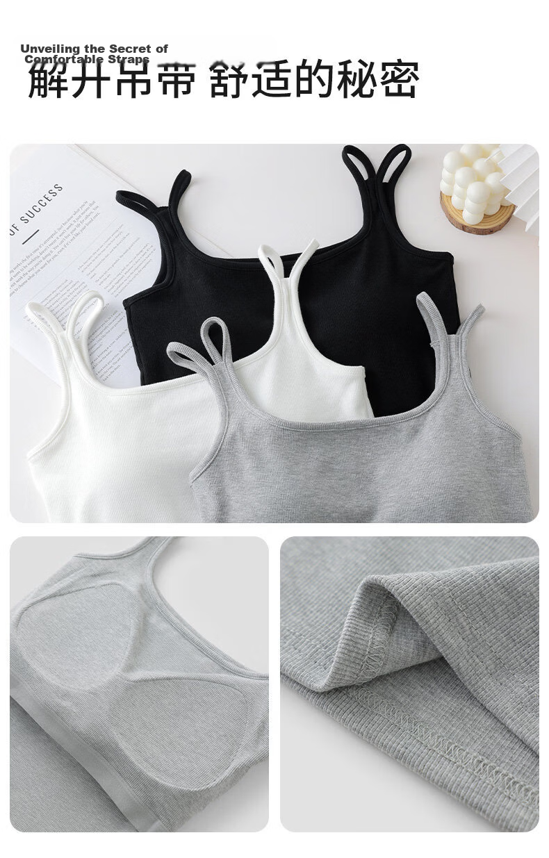 Borui Women's Ribbed U-Back Tank Top Integrated Bra Double Shoulder Strap Pure Desire Camisole 13