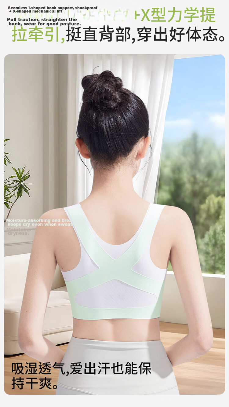 Seven-Color Spun Two-Piece Set High School Girls' Sports Shockproof Seamless Bra for Adolescents Aged 12-16 10