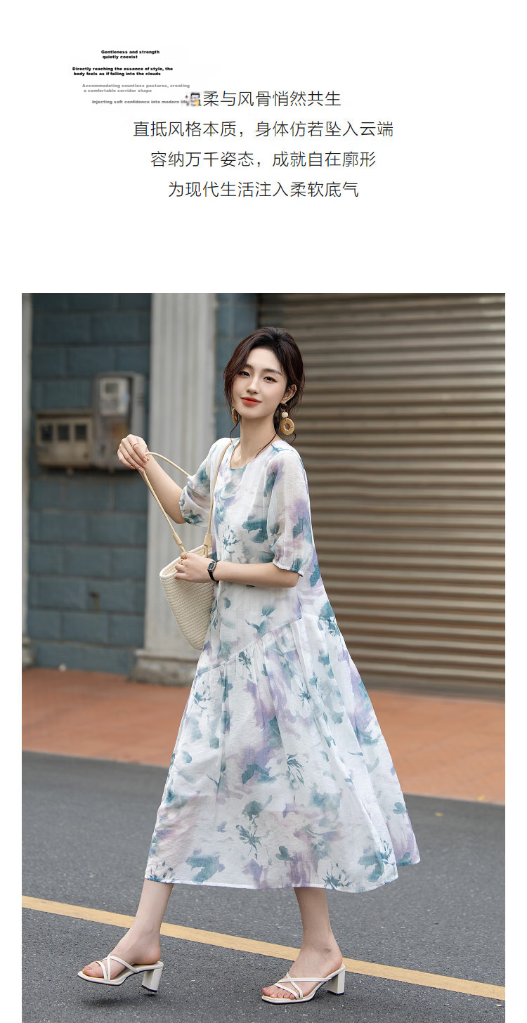 Demana [Refreshing Lyocell] Summer Romantic Print Irregular Patchwork Flared Slim Fit Dress for Women High-End Feel 6