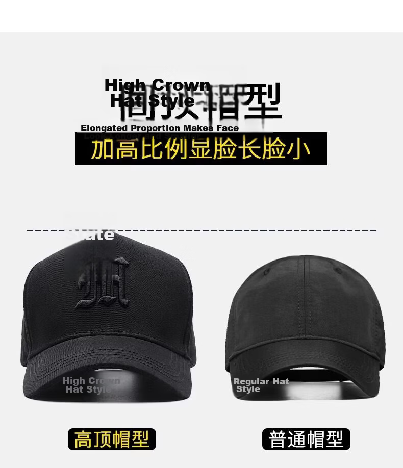 Ning'an Oversized High-Top Baseball Cap for Men and Women, Trendy Brand, Extra Large and Deep with Wide Brim, Face-Slimming Sun Protection Duckbill Hat 6