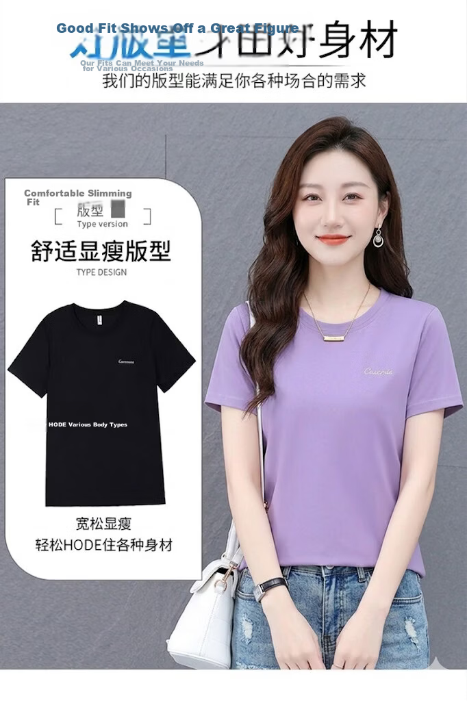 AEMAPE Summer Lightweight Breathable Comfortable Ice Silk Short Sleeve T-Shirt Women Trendy Loose Casual Solid Color Crew Neck Top 4