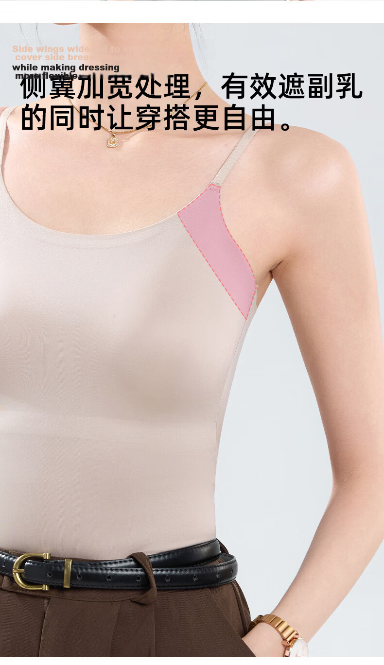 FENTENGCARE Ice Silk Camisole with Chest Pad, Versatile Wearable, Home Use, Beautiful Back, High Elasticity, Breathable Vest, Cool Summer HJ 9