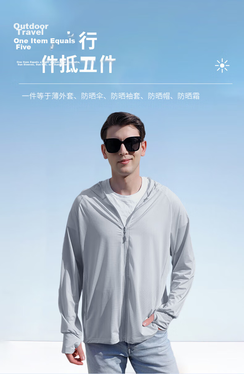 GLO-STORY Summer Men's Sunscreen Jacket Unisex Ice Silk UV Protection Coat with Mask Gray 11