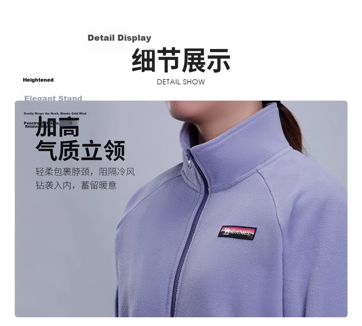 CAMEL Women's Stand Collar Fleece Jacket Double-Sided Plush Warm Anti-Static Hiking Windproof Polar Fleece Coat Men's 36