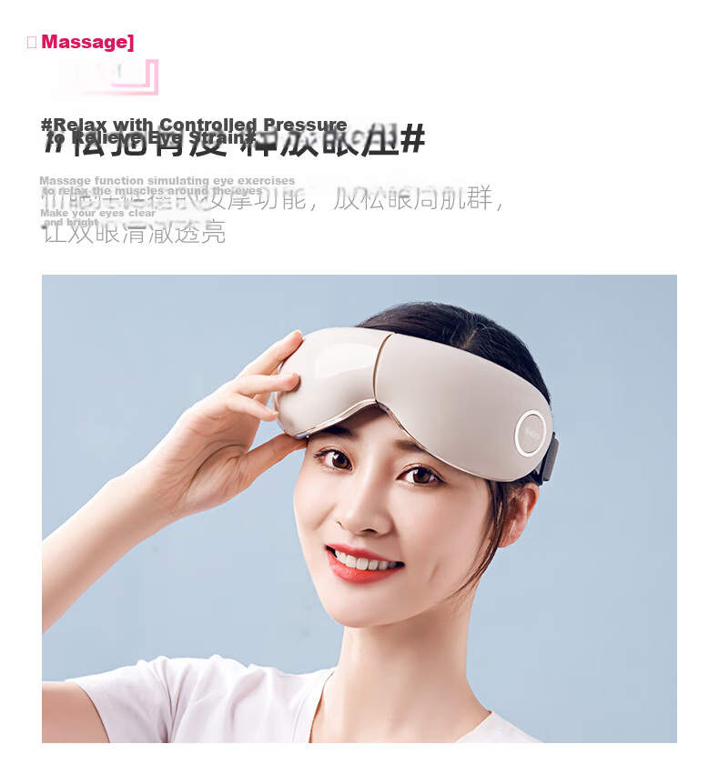 Beici Jingcai 502A Smart Eye Massager, Foldable Bluetooth Portable Eye Care Device with Heat Therapy, Easy Gift for Girlfriend, Includes Eye Mask 5