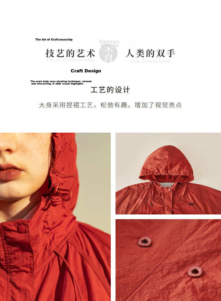 Rizhuo Original Designer 2026 Spring New Loose Breathable Thin Hooded Fashion Sports Short Jacket 4